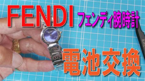 fendi watch repair pin